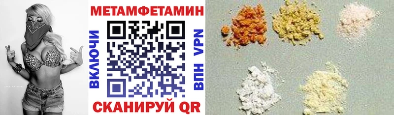 Amphetamine 97%  Инсар 