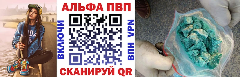 A PVP крисы CK  Инсар 