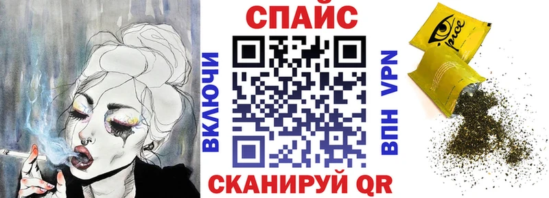 Бутират буратино Инсар