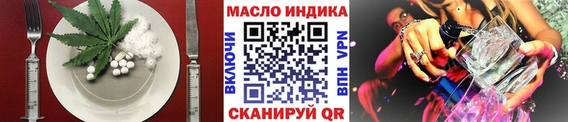 Canna-Cookies конопля  Инсар 