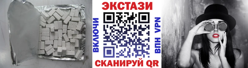 ЭКСТАЗИ 280 MDMA  ссылка на мегу ONION  Инсар 