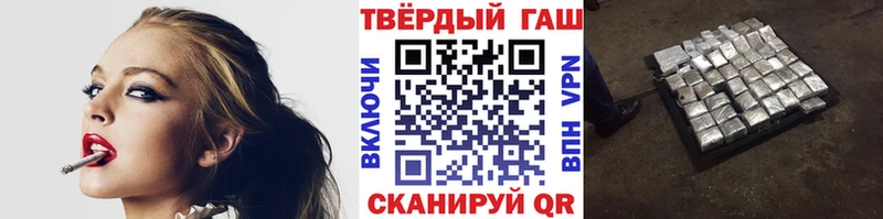 где можно купить   сайты даркнета как зайти  ГАШ ice o lator  Инсар 