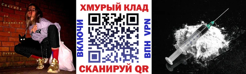 ГЕРОИН хмурый  Инсар 