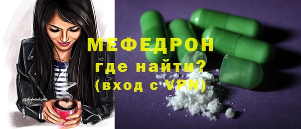 прущая мука Володарск