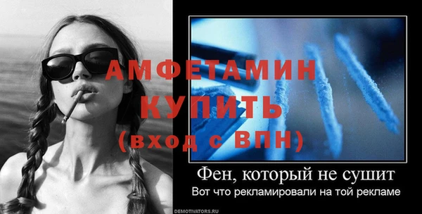 прущая мука Володарск