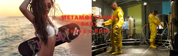 спиды Верея