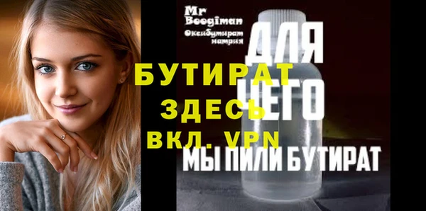 прущая мука Володарск