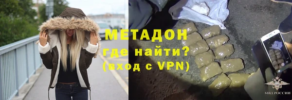 apvp Волоколамск