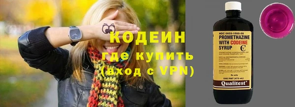 бутират Слюдянка