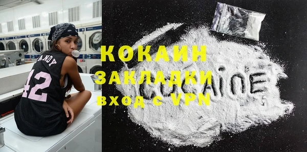 apvp Волоколамск