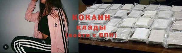 apvp Волоколамск