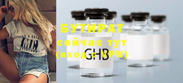 прущая мука Володарск