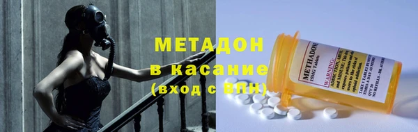 прущая мука Володарск