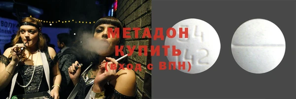 прущая мука Володарск