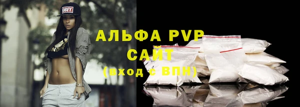 скорость Волосово