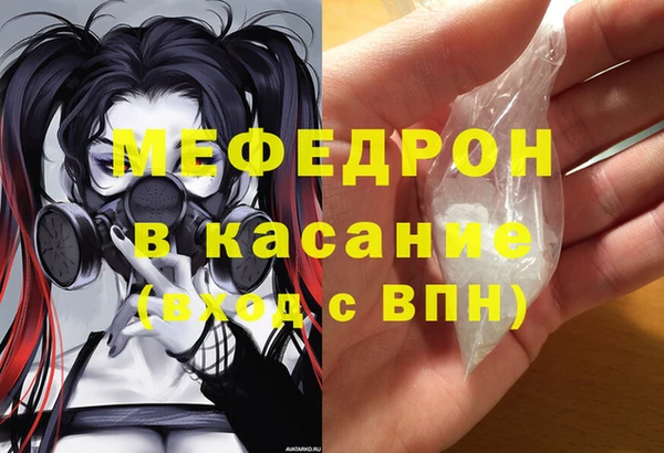 скорость Волосово