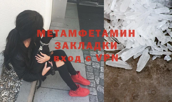 скорость Волосово