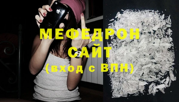 скорость Волосово