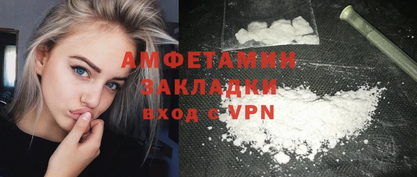 прущая мука Володарск