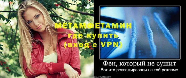 скорость Волосово
