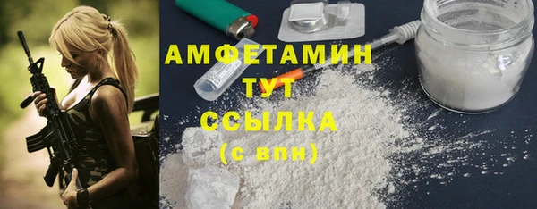 прущая мука Володарск