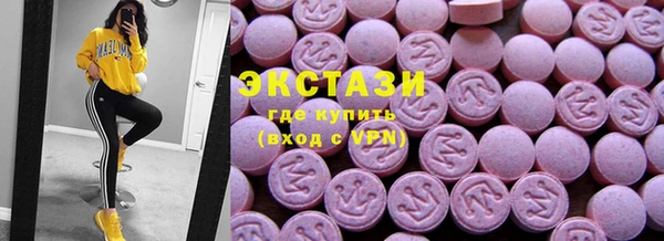 скорость Волосово