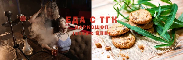 скорость Волосово