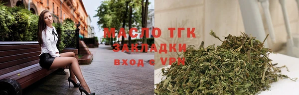 прущая мука Володарск