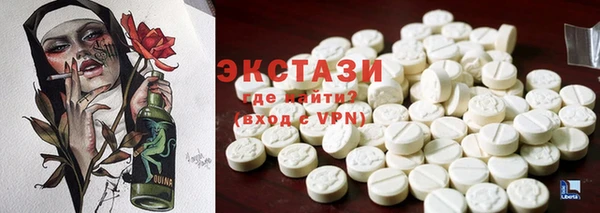 apvp Волоколамск