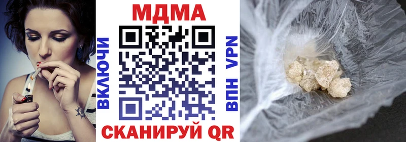 МДМА crystal  купить закладку  Инсар 