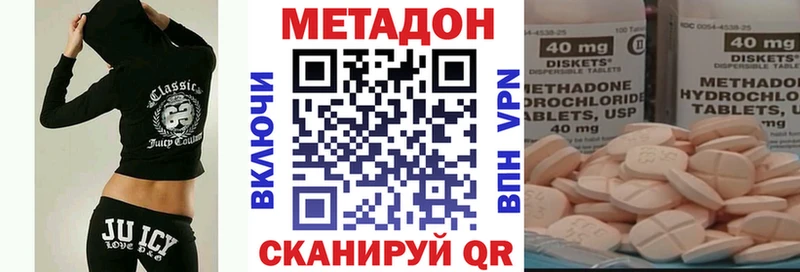 хочу наркоту  Инсар  Метадон кристалл 