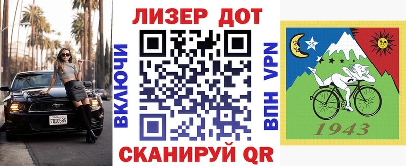 Марки N-bome 1,5мг  гидра онион  Инсар  купить наркоту 