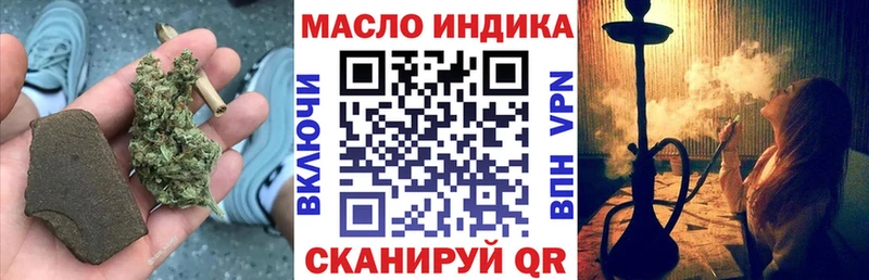 ссылка на мегу вход  купить   Инсар  ТГК Wax 