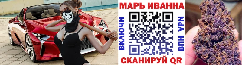 МАРИХУАНА марихуана  сколько стоит  Инсар 